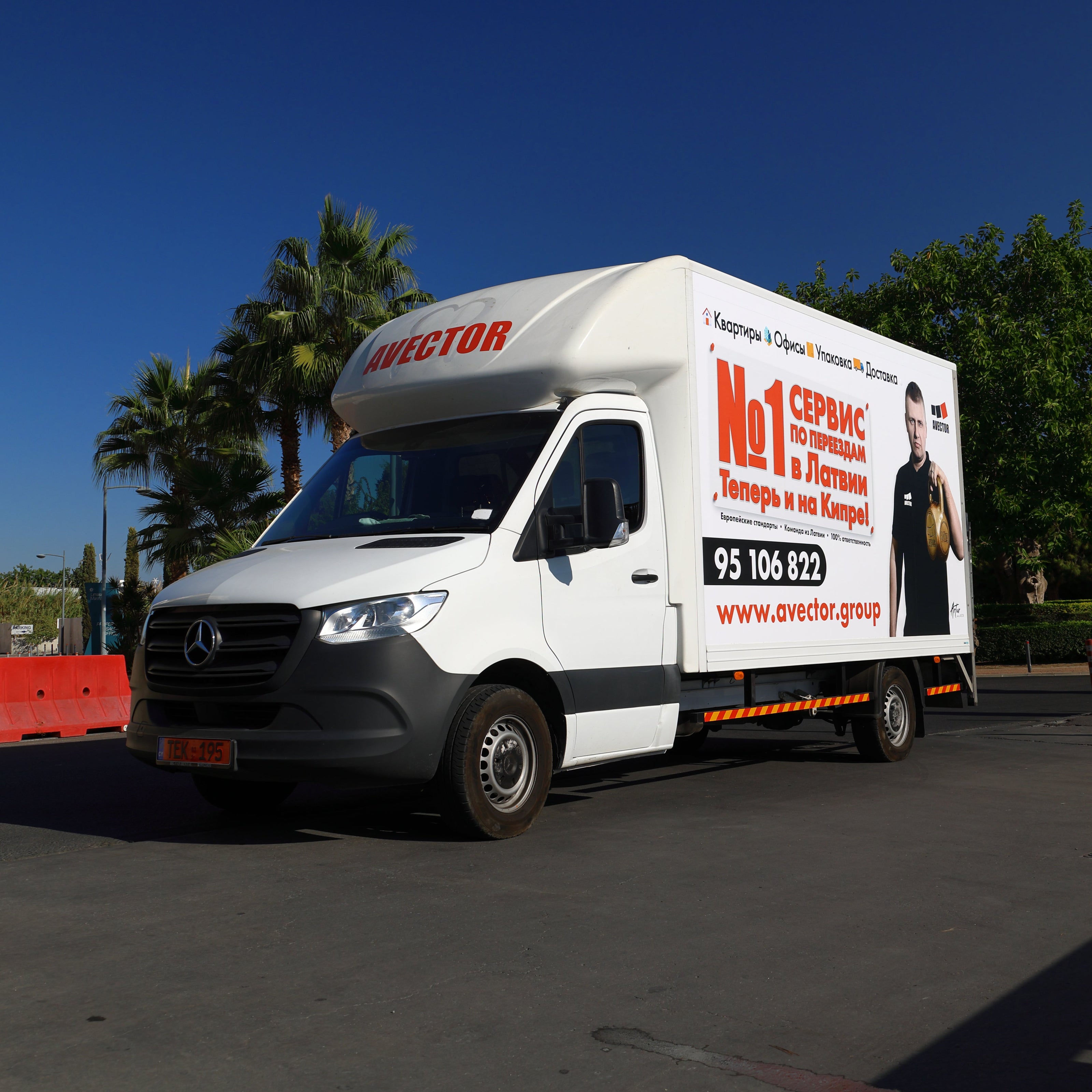 An Avector bus from a side angle